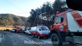 삼척시 동막리 산불발생, 총력대응 4시간만에 주불진화