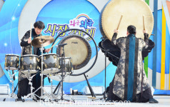 제11회 부안 설(雪)숭어 축제 개막
