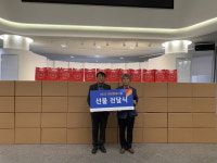 골프존문화재단, 지역 소외계층 아동 위한 희망행복나눔 선물 전달식 진행