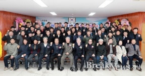 의령군 지정면, ‘청년회 발대식’