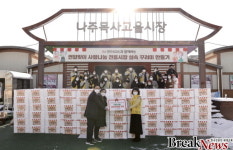 한전KDN, 나주목사고을시장 등 전통시장과 손잡고 세밑 나눔 실천, 지역 취약계층 후원