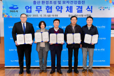 여수시, 출산장려 환경조성 각급 병원과 업무협약 체결