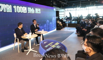 정명근 화성시장, 김동연지사와 지역현안 맞손 토크