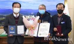 거창군, 70년 만에 화랑무공훈장 주인 찾아