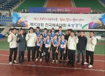 진천군청 직장운동경기부, ‘22년 직장운동경기부 우수 운영팀 전국 1위