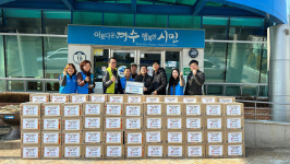 여수한국병원·한국요양병원, 500만원 상당 성금품 기탁 미담