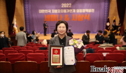 박현숙 전남도의원, 여의도정책연구원 의정정책 비전대상 ‘최우수상’ 수상