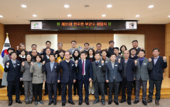 괴산군, 제31대 반주현 부군수 취임