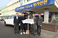진천군, (사)충북지체장애인협회 교통약자 이동지원센터 차량 전달