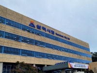 삼척시, 근덕면 동막리 일원...수소 특화산업단지 지정계획 고시