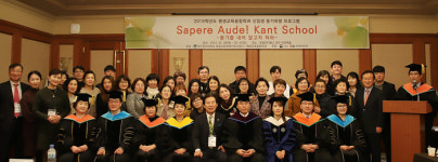 대구한의대 성인학습자 및 만학도, 제30회 청소년지도사 2급