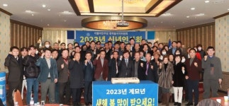 더불어민주당 평택을지역위원회 