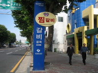 대구 중구, 골목 상권 활성화 방안 연구 용역 착수