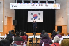 구리시, 구리시종합사회복지관 떡국나눔 행사 진행