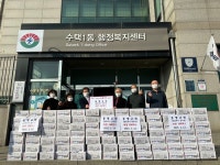 구리시, 수택1동 동명교회 설날맞이 이웃돕기 라면 기탁