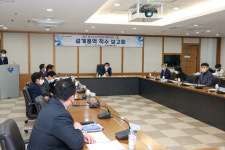 대구 중구, ‘복지누리 반다비 체육센터’ 설계용역 착수보고회