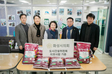 화성시의회 도시건설위원회, 새해 명절맞이 복지시설 방문