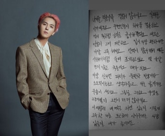 위너 송민호, 의미심장 심경글 “때론 어린 아기처럼 울며 포기하고 싶다”