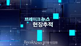 가평 하천리 마을 주민들 동의 없이 태양광사업 강행되고 있어