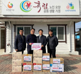 단양관광공사, 설 명절 소외계층에 온정의 손길