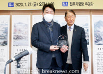 우범기 전주시장, 기령당 찾아 세배