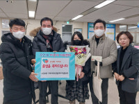 충주시 수안보면, ‘23년 첫아기 탄생 축하선물 증정