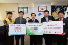 진천군, 한파 녹이는 연이은 이웃돕기 나눔 행렬