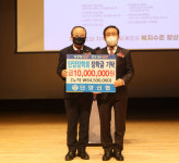 단양장학회, 단양신협 인재양성 장학금 기탁