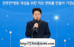 전주 덕진권역 큰나루 종합사회복지관 개관