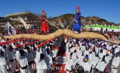 삼척시 대표축제, 삼척정월대보름제...3일부터 개막