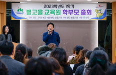 성주군,  인재양성과 명품 교육환경 조성 안간힘
