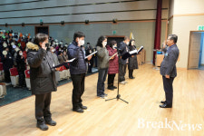 중랑시니어클럽, 2023년 노인일자리 사업 발대식