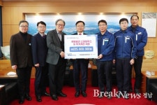 현대비앤지스틸(주), 창원시에 올해도 주거개선 사업 기부