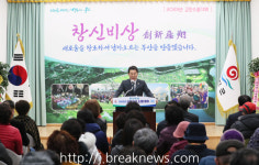 권익현 부안군수 하서면 방문