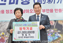 권익현 부안군수 행정, 사각지대 해소