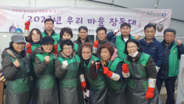 신암2동 행정복지센터, ‘우리마을 장독대’ 행사 개최