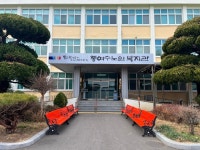 보건복지부, 동여수노인복지관 사회복지시설 최우수기관 선정