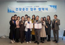 디케어센터의원과 (사)K뷰티인협회, 업무협약 체결