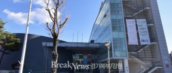 영월군종합사회복지관, 2022년 사회복지시설 평가 ‘우수 시설’선정