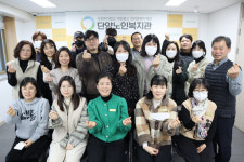 단양노인복지관, 보건부 ‘22년 사회복지시설 평가 A등급 선정