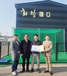 한국법무보호복지공단 경기북부지부, ‘희망메디’ 에서 제 25호 후원기업 현판식 개최