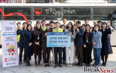 광주은행, ‘헌혈로 사랑을 나눠요’ 캠페인 실시