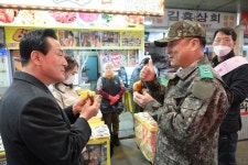 [포토뉴스] 논산시, 軍 과 동행‘전통시장 장 보는 날’ 개최