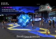 동해시, 5대권역 별 관광특화도시 완성 가속도 낸다