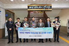 진천군, 성실 모범 납세자 납세탑·감사패 수여