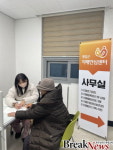영암군, 7일부터 삼호보건지소에 치매안심센터 분소 운영