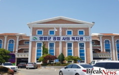 영암군 종합사회복지관 6일 제1기 프로그램 개강