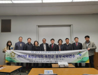 옥천군의회, 4박 5일 일정 일본 선진지 국외연수 진행