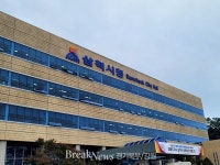 삼척시농업기술센터, 특산자원 융복합 키트형 상품개발