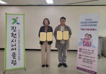 진천군정신건강복지센터-진천시니어클럽, 노인 정신건강 증진 협약